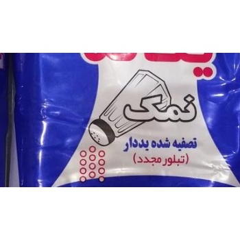 1 (Copy)60b1ef99c74c475390